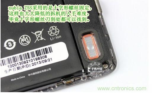 棋逢對(duì)手，詳拆努比亞Z5S如何力拼小米3 ？