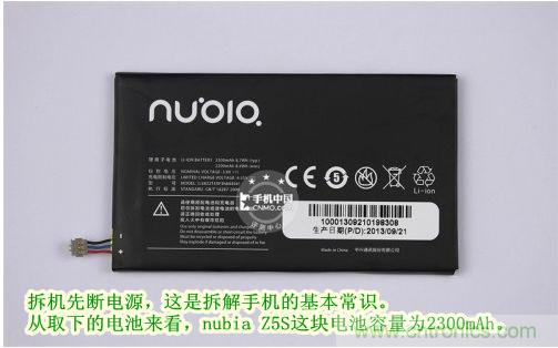 棋逢對(duì)手，詳拆努比亞Z5S如何力拼小米3 ？