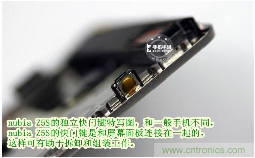 棋逢對(duì)手，詳拆努比亞Z5S如何力拼小米3 ？