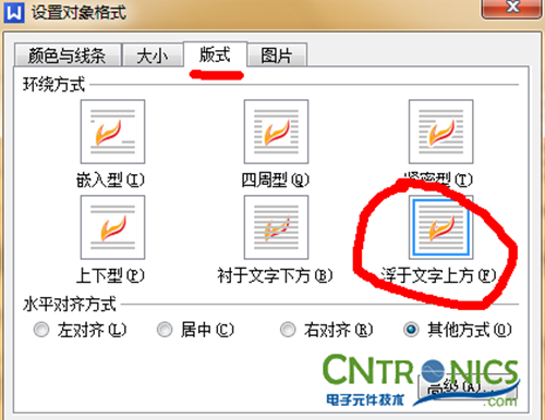 大神DIY：步進(jìn)電機(jī)驅(qū)動(dòng)DIY詳細(xì)過(guò)程分析！