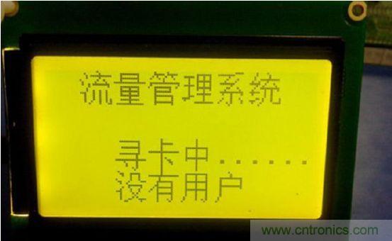 沒有用戶，等待模式