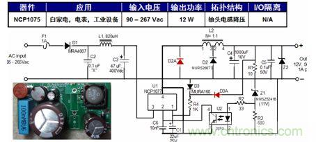 基于NCP1075的12 W抽頭電感降壓參考設計。