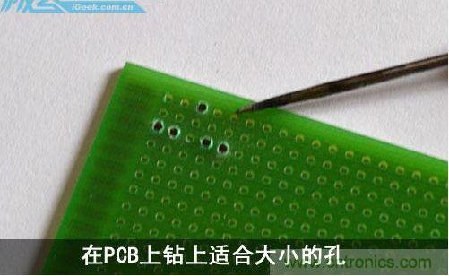 DIY：自制超炫音頻分配器，實現(xiàn)音箱共用