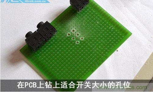 DIY：自制超炫音頻分配器，實現(xiàn)音箱共用