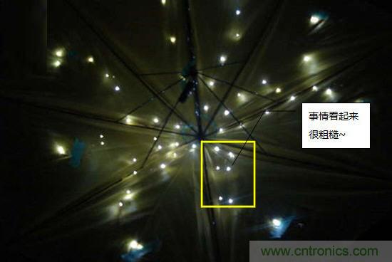 創(chuàng)意DIY！送女朋友的絕妙禮物，LED星光傘！