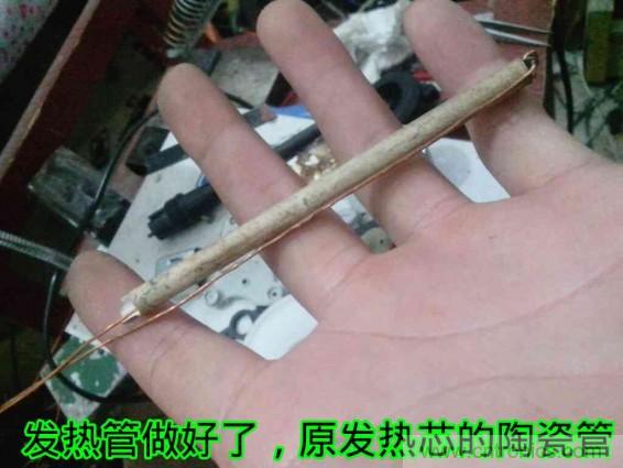 利用廢品制作熱風(fēng)槍！