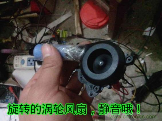 利用廢品制作熱風(fēng)槍！