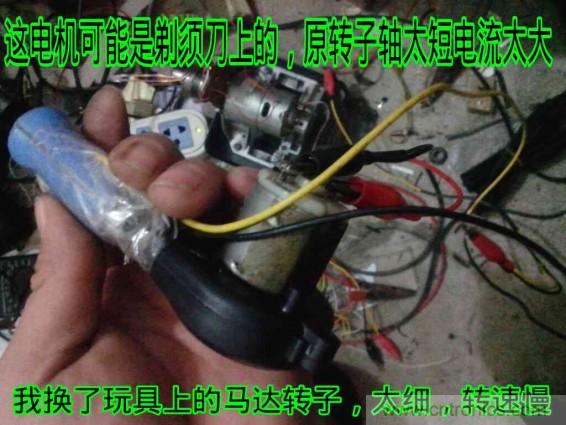 利用廢品制作熱風(fēng)槍！