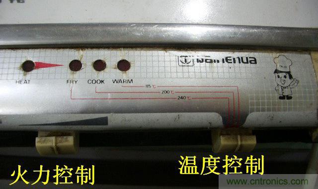 過(guò)去的質(zhì)量良心，百合花牌電磁爐拆解