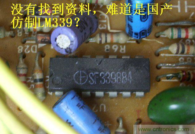 過(guò)去的質(zhì)量良心，百合花牌電磁爐拆解