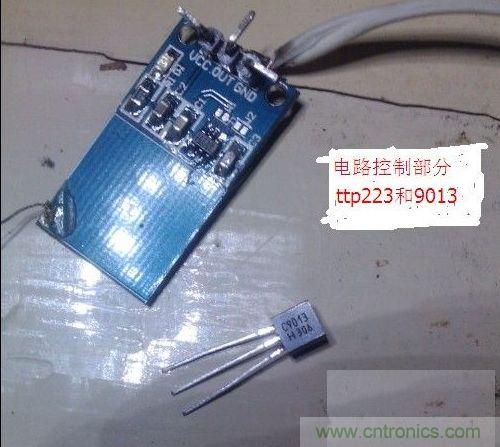 改造費(fèi)電鼠標(biāo)G52，&ldquo;變身&rdquo;節(jié)能感應(yīng)鼠標(biāo)