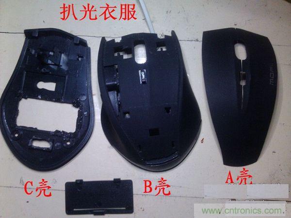 改造費(fèi)電鼠標(biāo)G52，&ldquo;變身&rdquo;節(jié)能感應(yīng)鼠標(biāo)