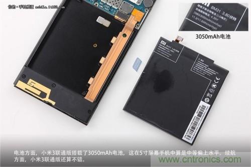 3050mAh的電池，在5英寸級別的產(chǎn)品中屬于中上等