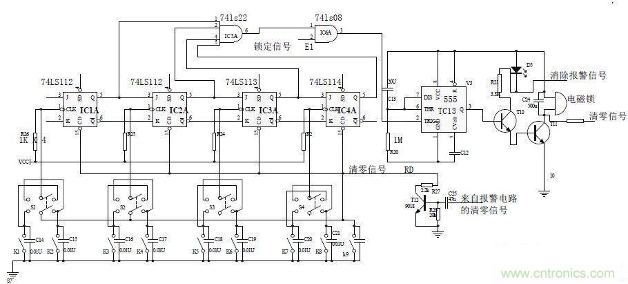 鍵盤輸入、密碼修改、密碼檢測、開鎖、執(zhí)行電路