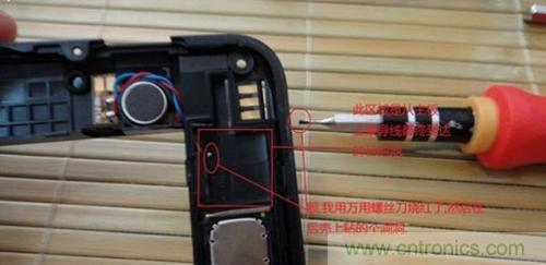 完美拆機(jī)打造無線充電器！