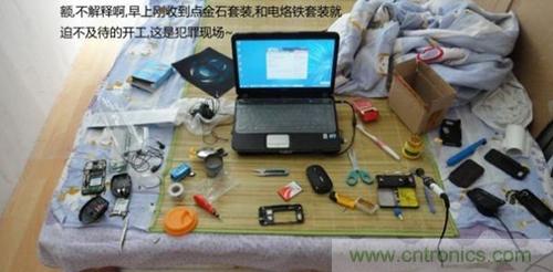 完美拆機(jī)打造無線充電器！