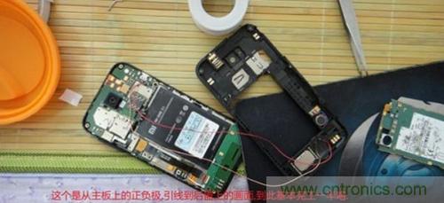 完美拆機(jī)打造無線充電器！