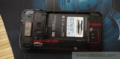 完美合體，毫無縫隙。 