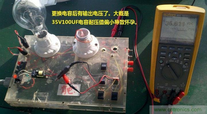 拆解狂魔:拆修4.7WLED驅(qū)動電源