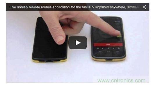 視障者手機有哪些功能？