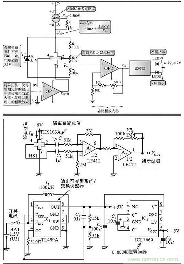 你一定用得到！霍爾傳感器所有電路圖集錦