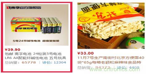 電池新貴小米彩虹5號：是浪得虛名，還是實至名歸？