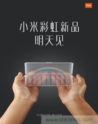 電池新貴小米彩虹5號：是浪得虛名，還是實至名歸？