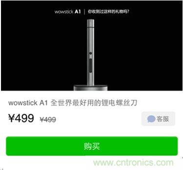 一款獨(dú)一無二的鋰電螺絲刀拆解評(píng)測(cè)：不止是價(jià)格感人