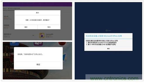 發(fā)布即引來眾多吐槽，小米平板2真的只是看起來很美？