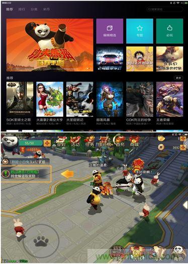 發(fā)布即引來眾多吐槽，小米平板2真的只是看起來很美？