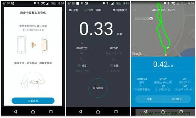 小米手環(huán)光感版體驗(yàn)：便宜實(shí)惠，功能尚可