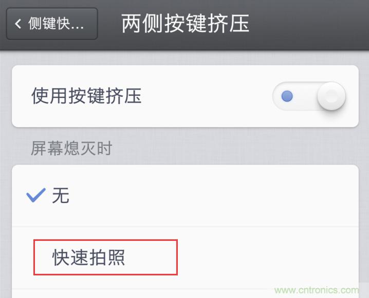 前世500次回眸,換來今生一次擦肩而過，那500多天的等待能否讓錘子揚(yáng)眉吐氣？