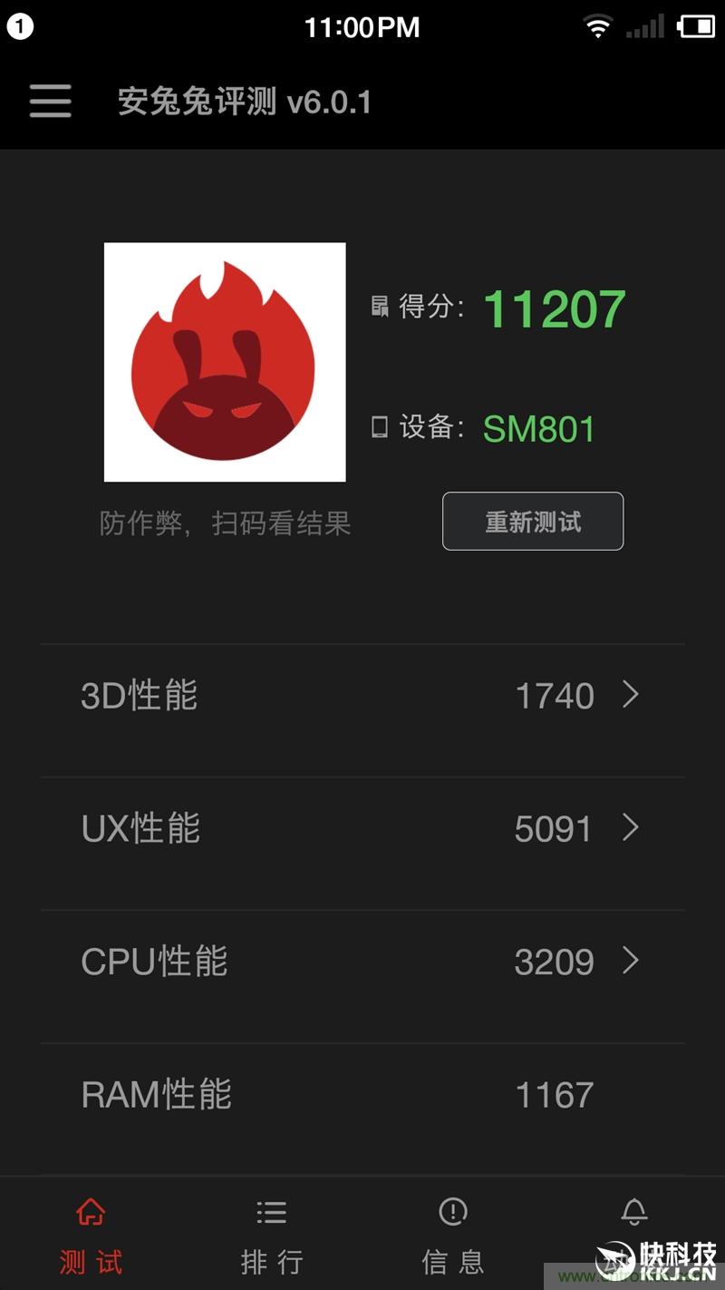前世500次回眸,換來今生一次擦肩而過，那500多天的等待能否讓錘子揚(yáng)眉吐氣？
