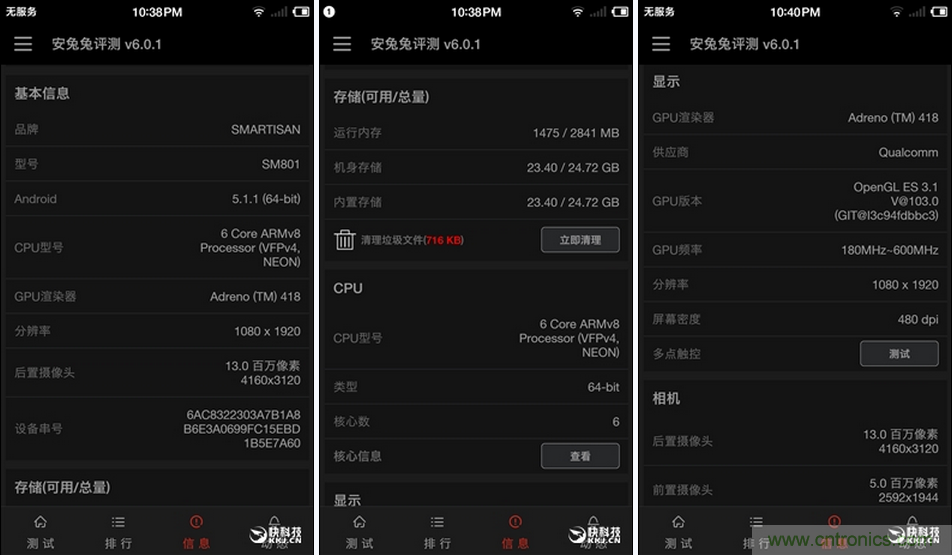 前世500次回眸,換來今生一次擦肩而過，那500多天的等待能否讓錘子揚(yáng)眉吐氣？