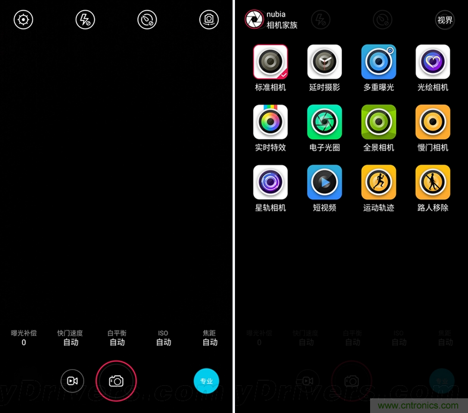 無邊框的 nubia Z9 ，一款既有驚喜，又有驚艷的智能手機(jī)