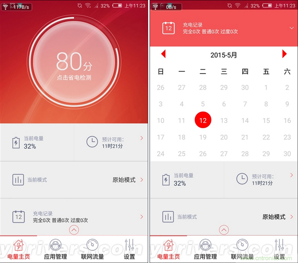 無邊框的 nubia Z9 ，一款既有驚喜，又有驚艷的智能手機(jī)