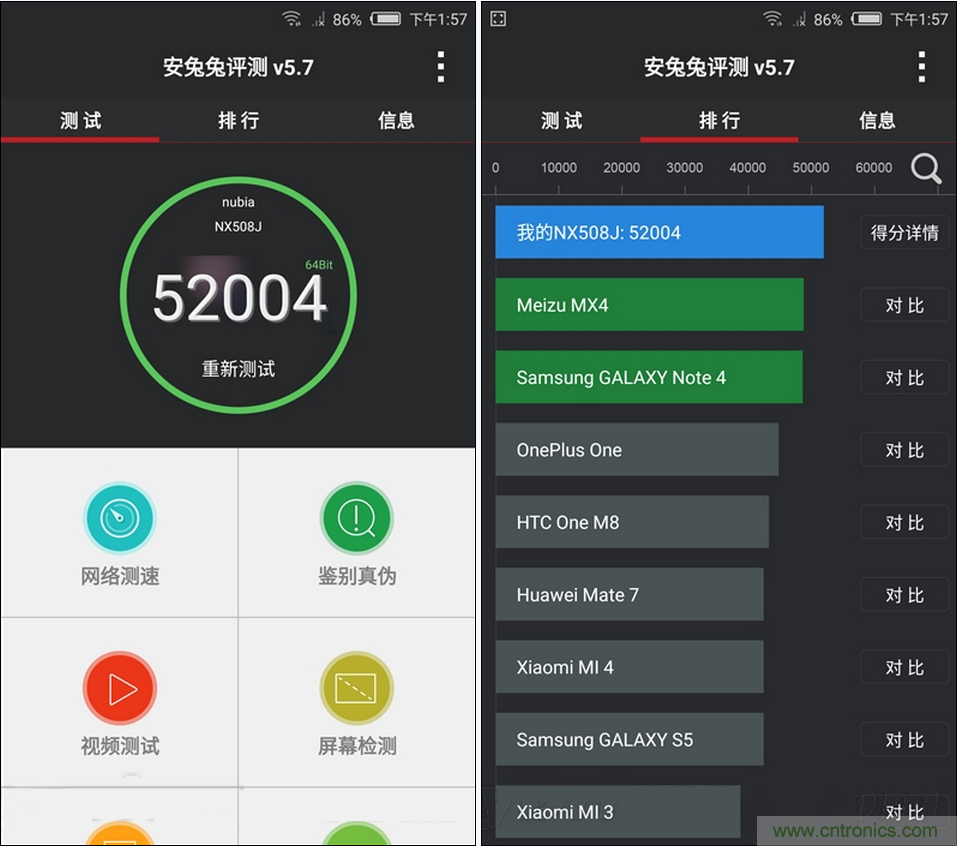 無邊框的 nubia Z9 ，一款既有驚喜，又有驚艷的智能手機(jī)