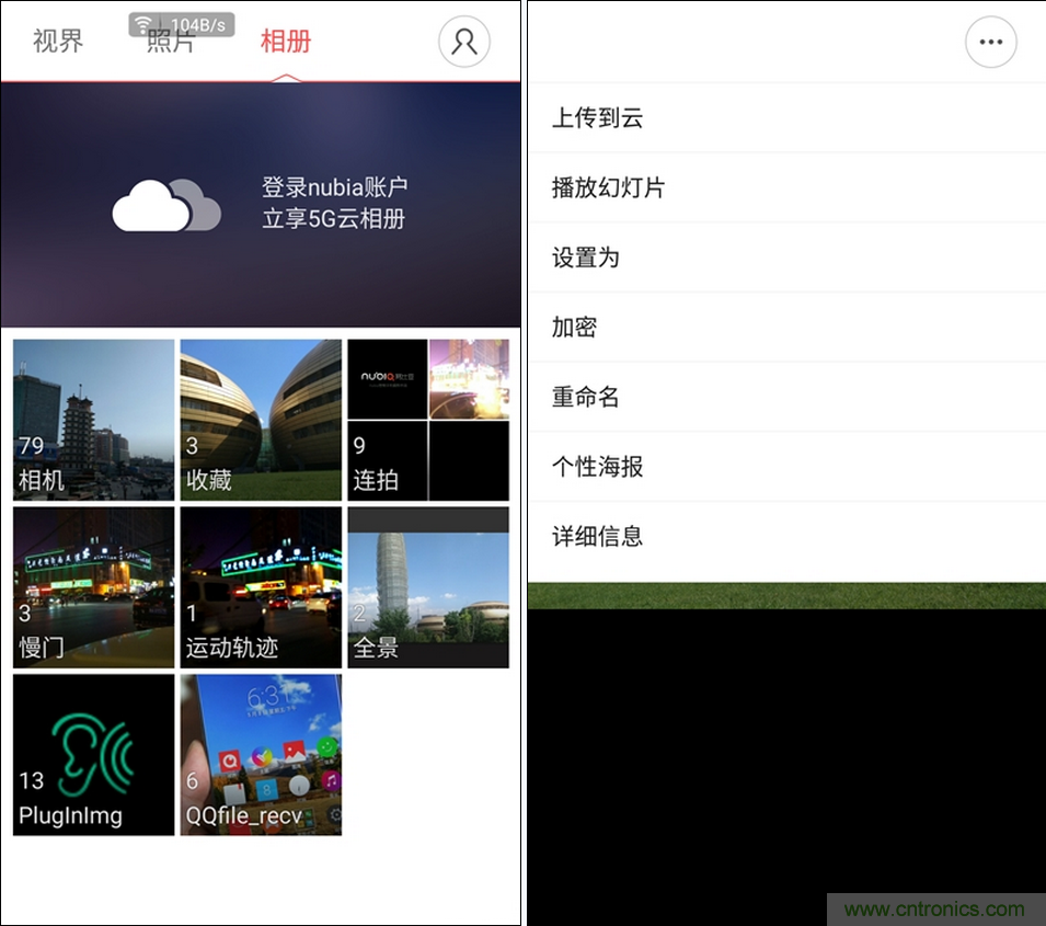 無邊框的 nubia Z9 ，一款既有驚喜，又有驚艷的智能手機(jī)
