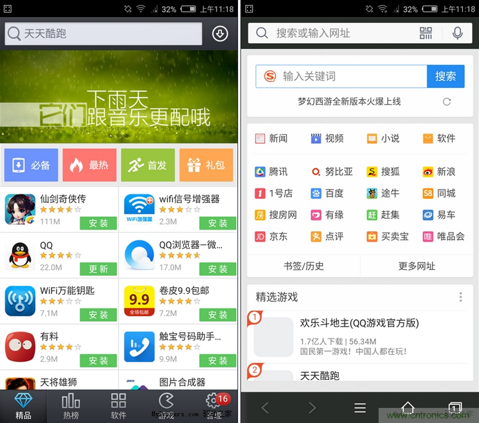 無邊框的 nubia Z9 ，一款既有驚喜，又有驚艷的智能手機(jī)