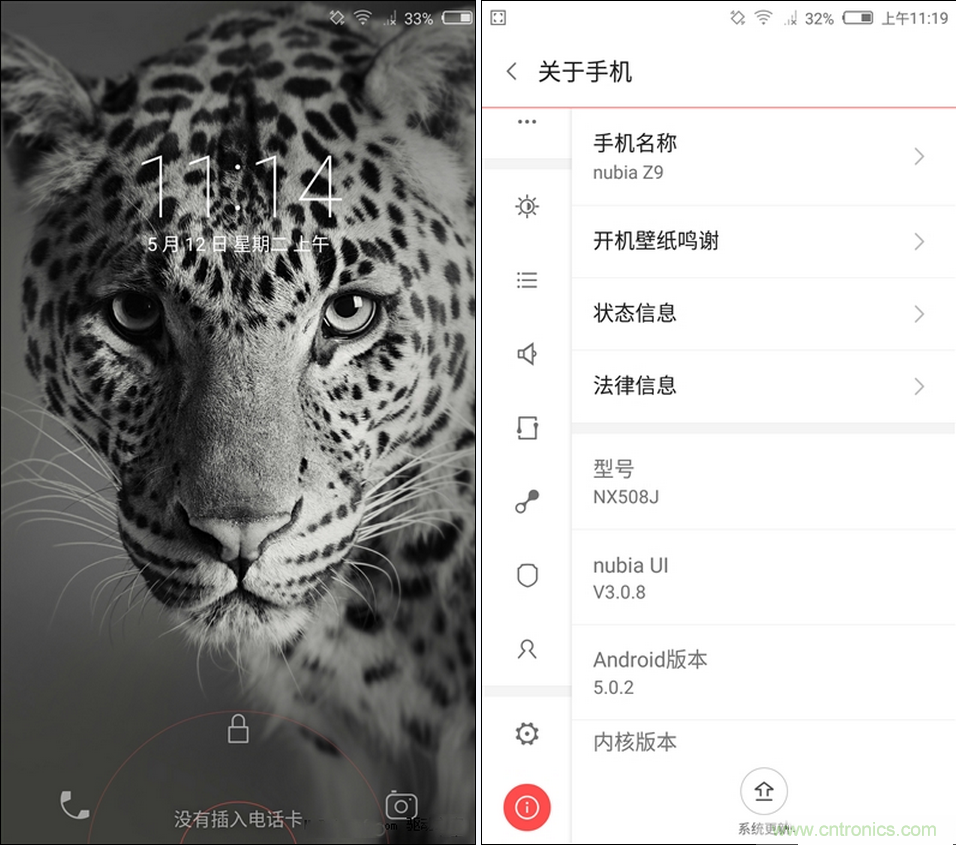 無邊框的 nubia Z9 ，一款既有驚喜，又有驚艷的智能手機(jī)