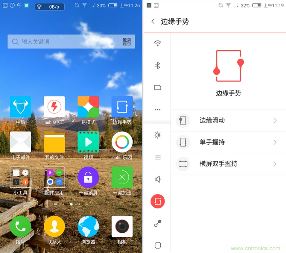 無邊框的 nubia Z9 ，一款既有驚喜，又有驚艷的智能手機(jī)