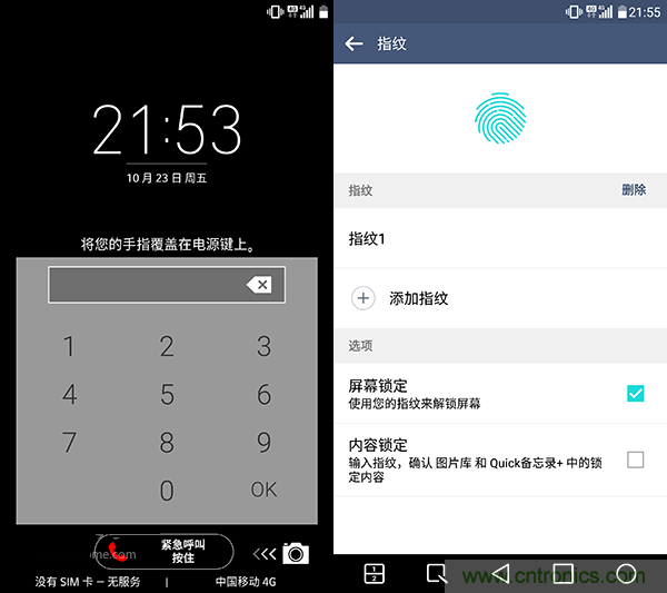業(yè)界良心 LG V10 評測:剛毅、冷峻，不失人性化