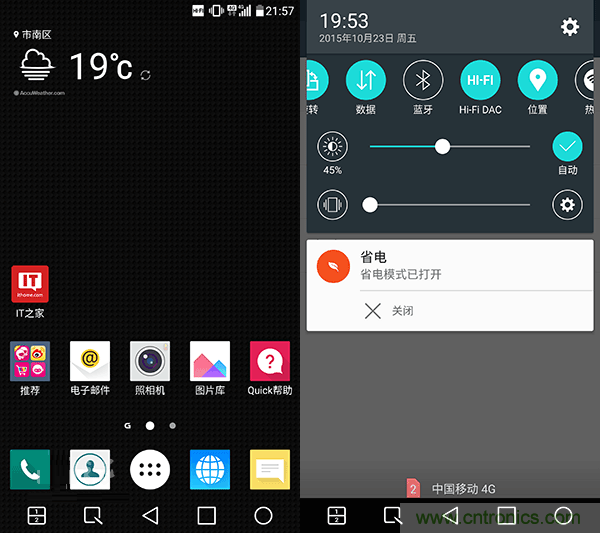 業(yè)界良心 LG V10 評測:剛毅、冷峻，不失人性化