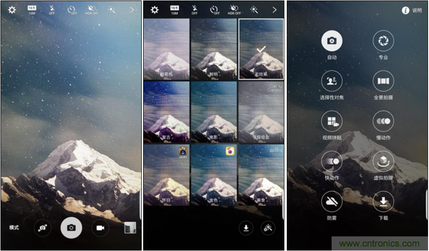 三星S6 edge+評測：擊退note 5，帶著雙曲屏卷土重來