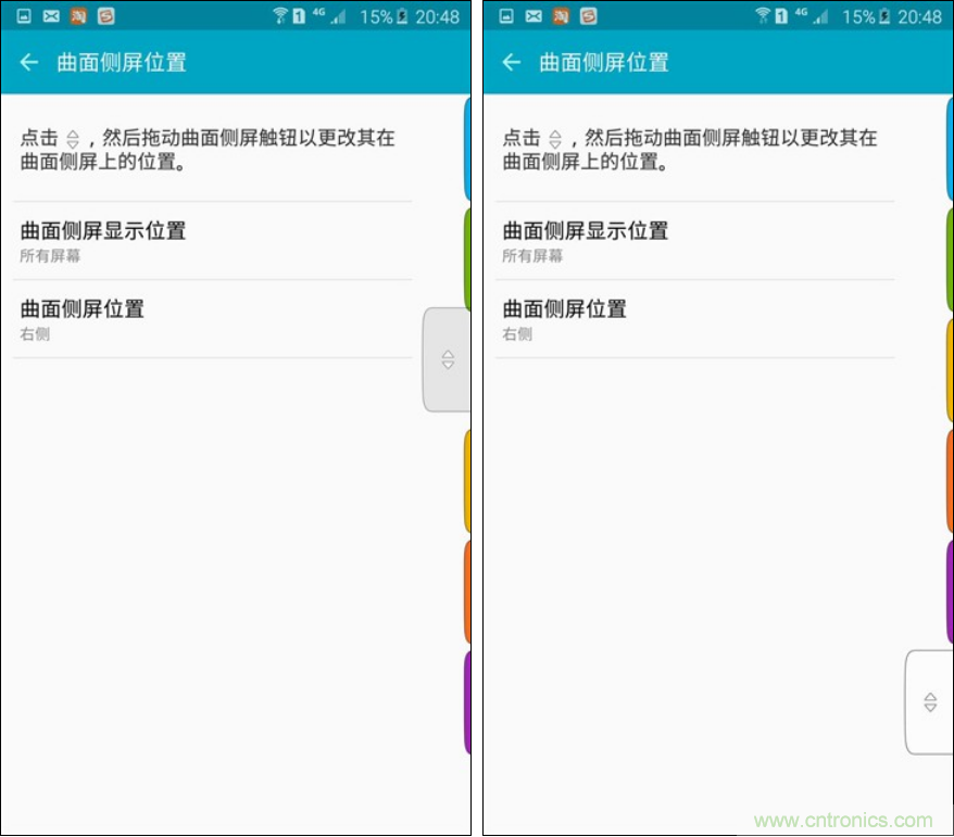 三星S6 edge+評測：擊退note 5，帶著雙曲屏卷土重來
