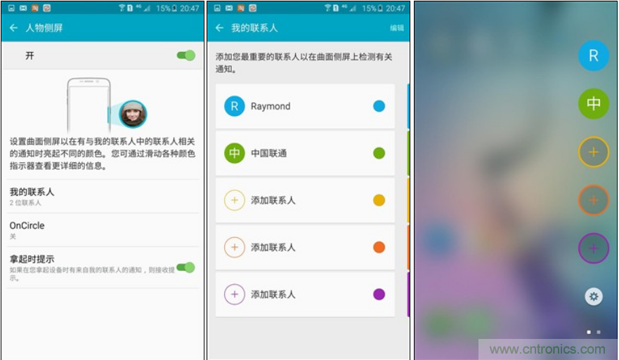 三星S6 edge+評測：擊退note 5，帶著雙曲屏卷土重來