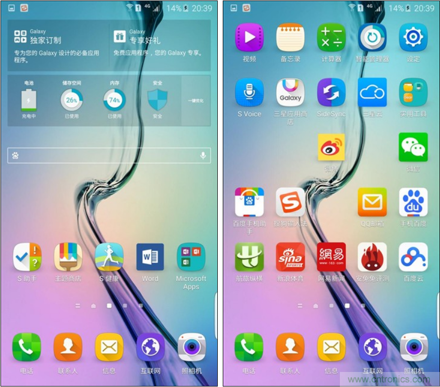三星S6 edge+評測：擊退note 5，帶著雙曲屏卷土重來