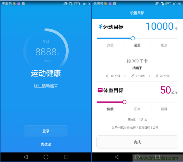 新旗艦Mate 8全評測：橫空出世！能否延續(xù)一機難求？