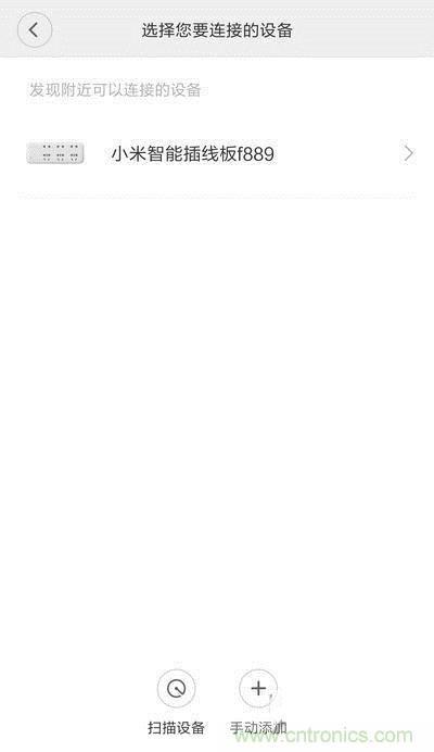 做工怒贊 神秘芯片！小米智能插線板拆解、評測