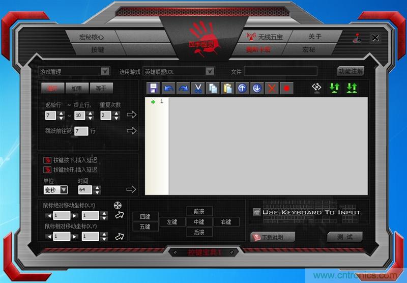 曾經(jīng)的網(wǎng)吧統(tǒng)治者&mdash;雙飛燕血手幽靈機(jī)械鍵盤，真世界最快？